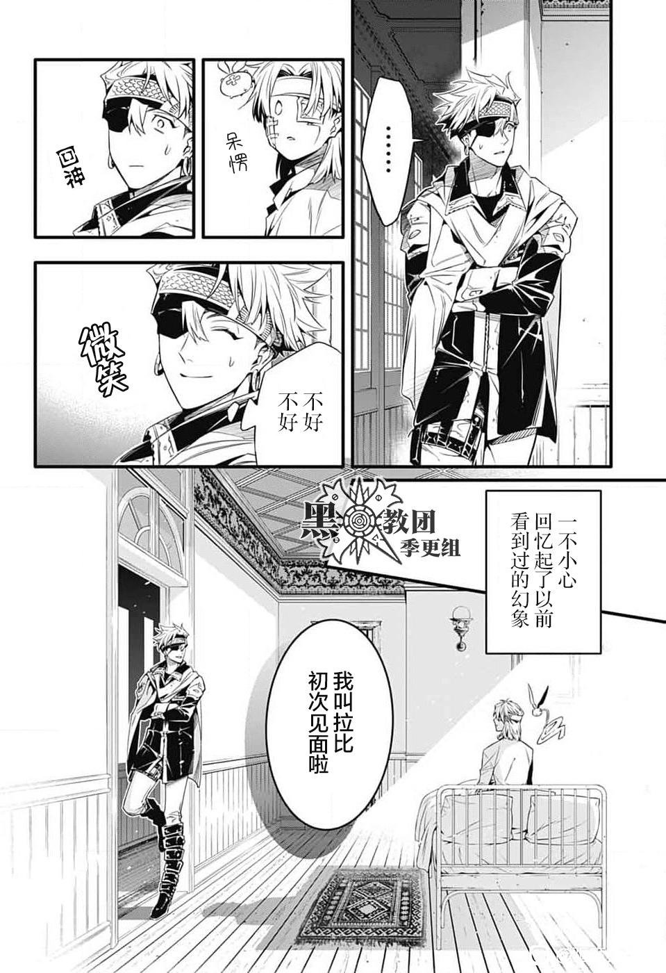 第253.5话