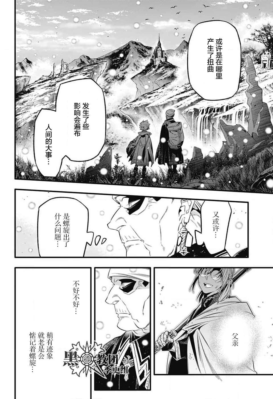 第254话