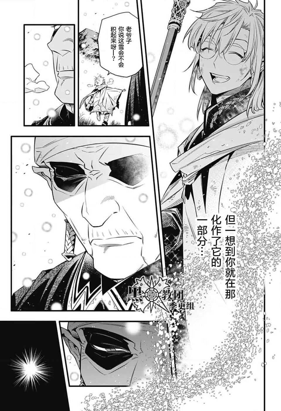 第254话