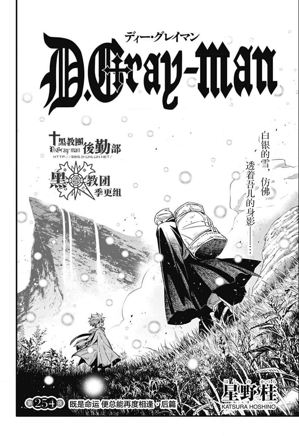 第254话