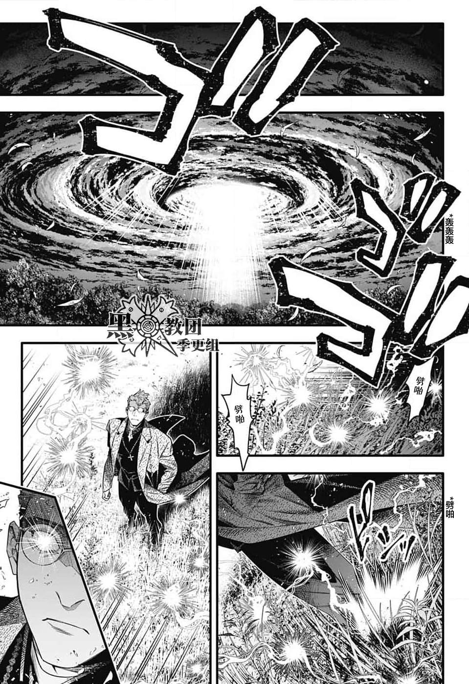第254话