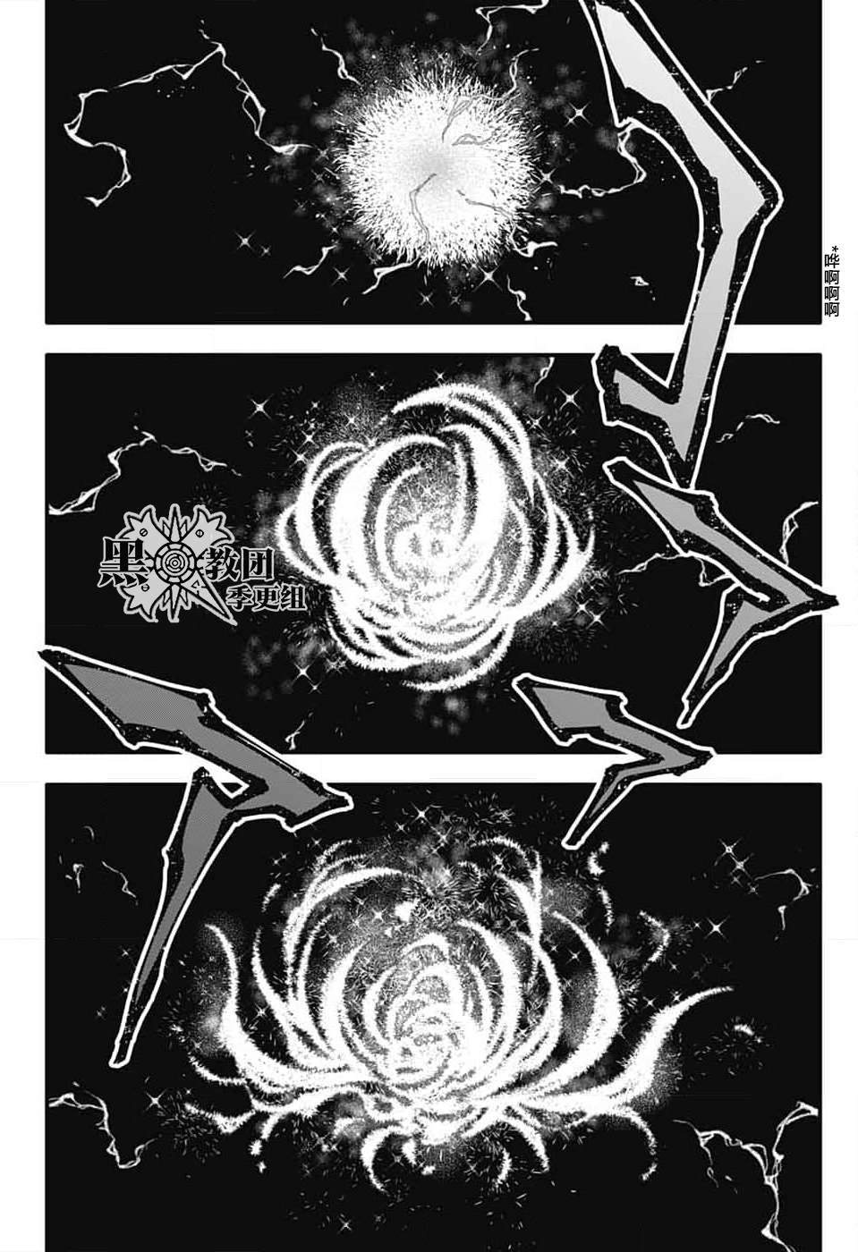 第254话