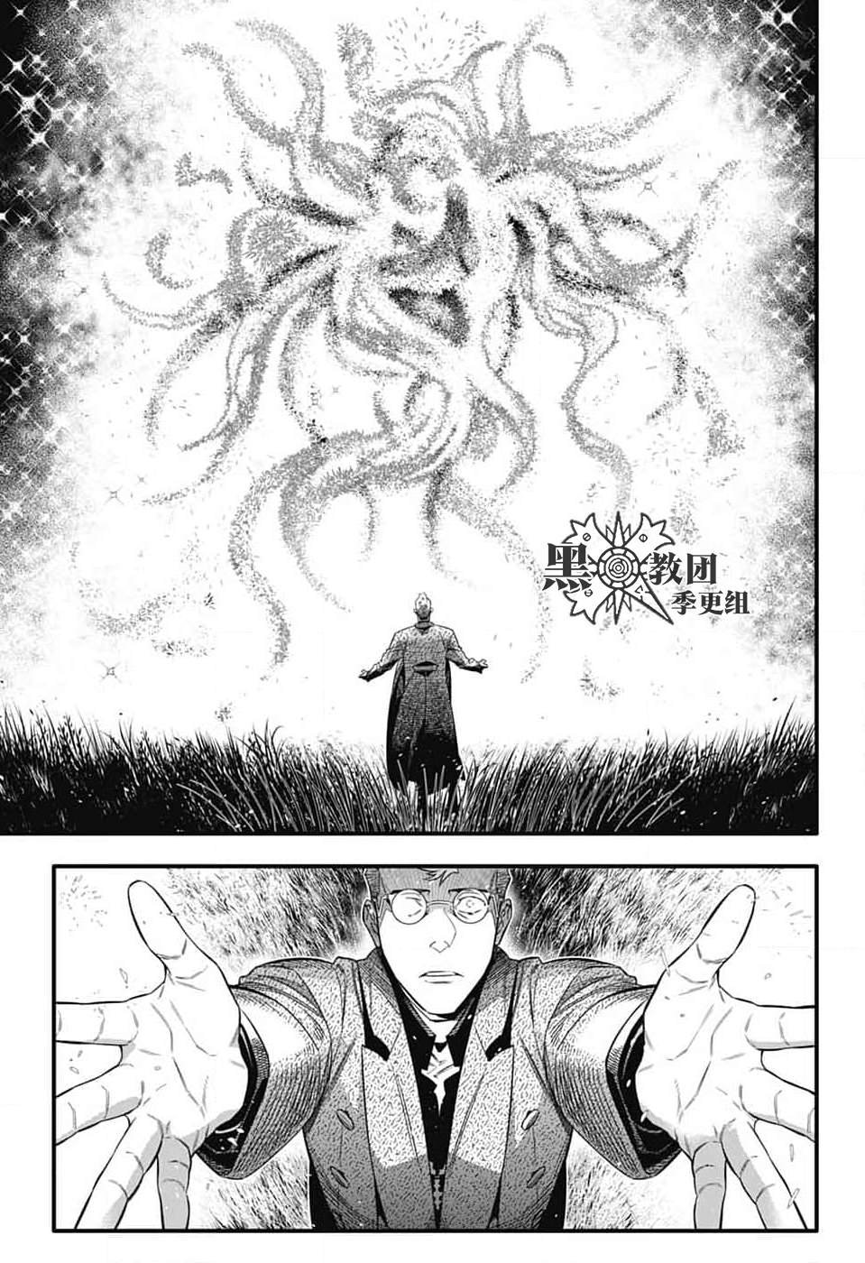 第254话