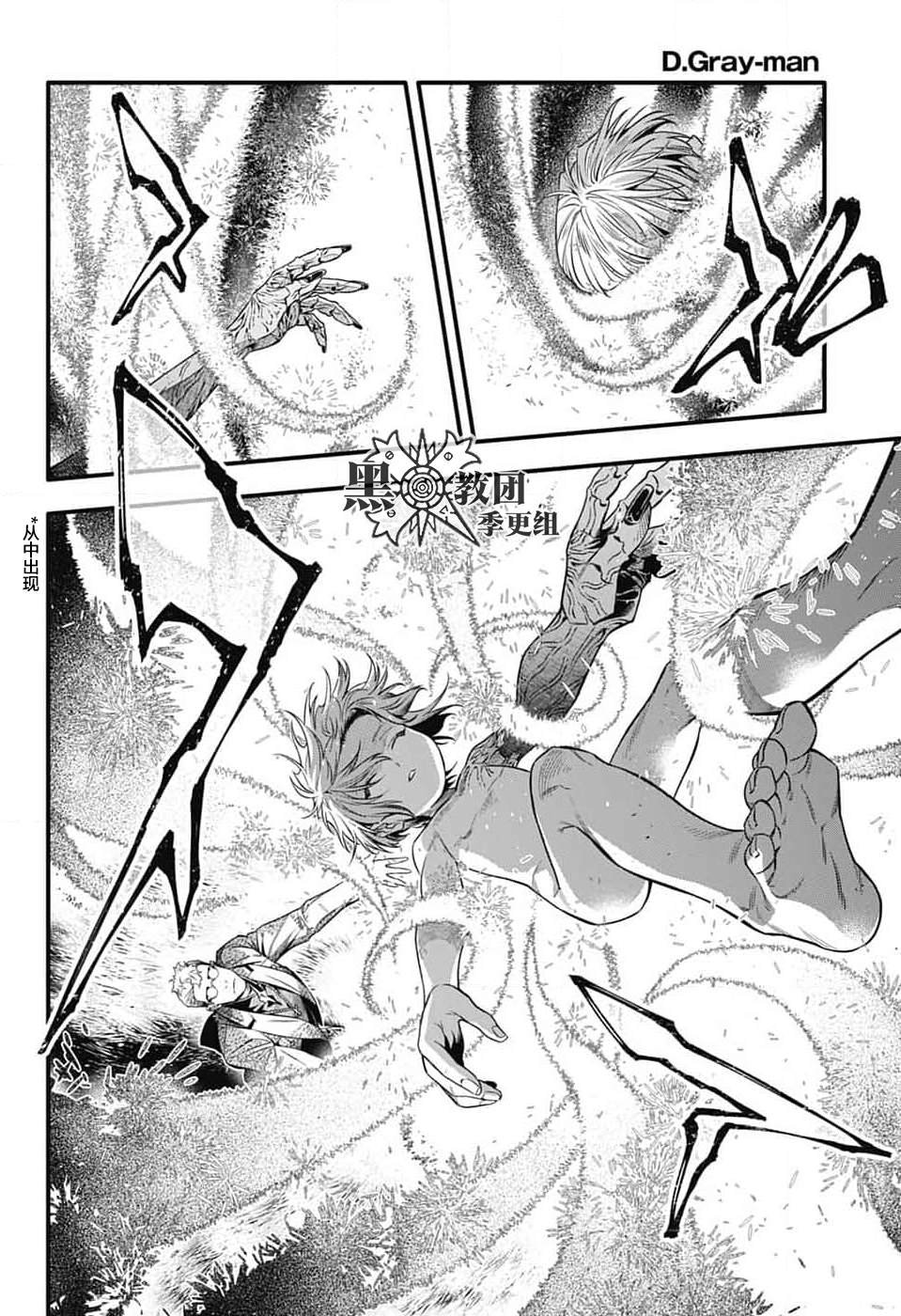 第254话