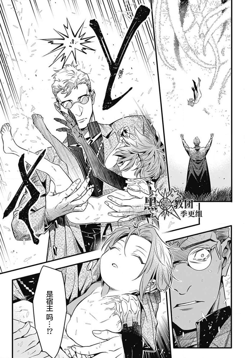第254话