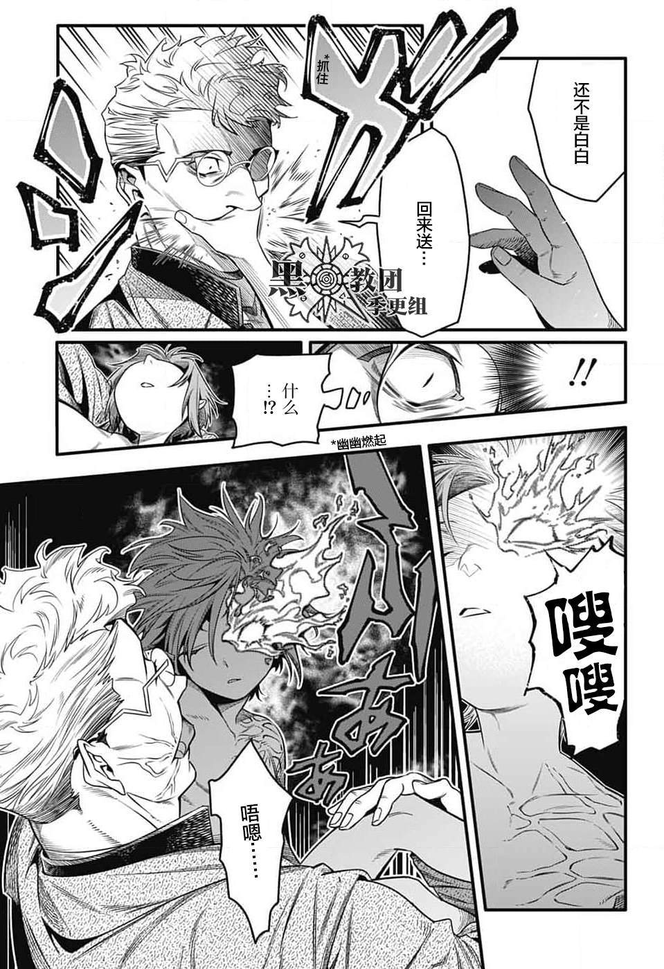 第254话