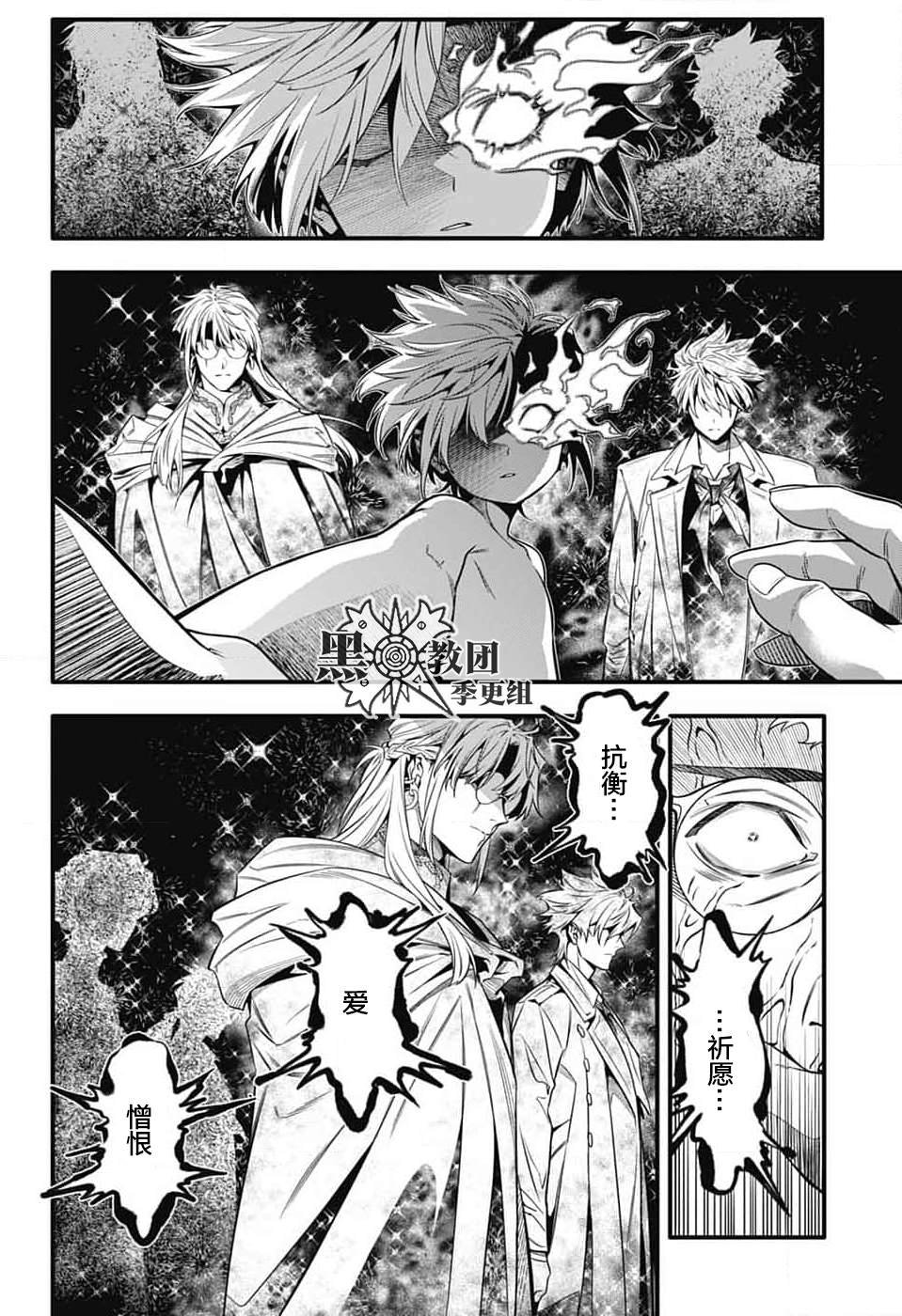 第254话