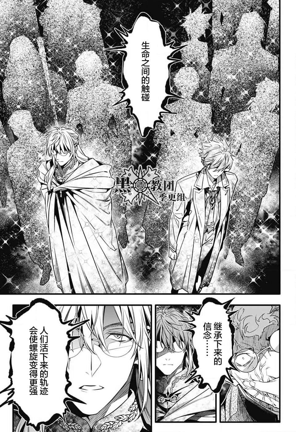 第254话