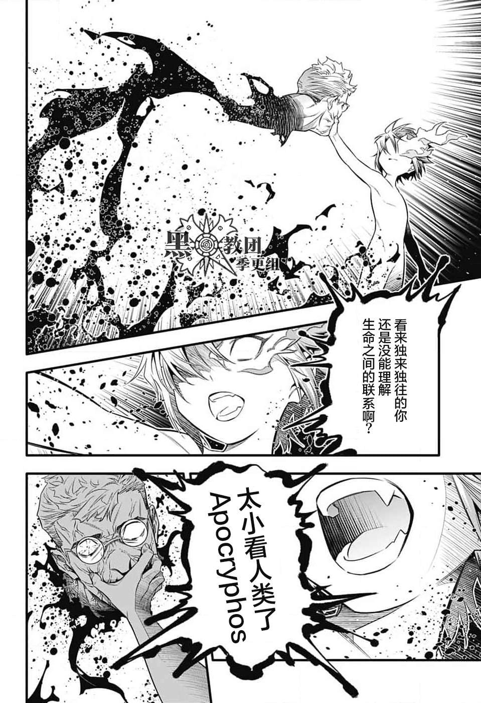 第254话