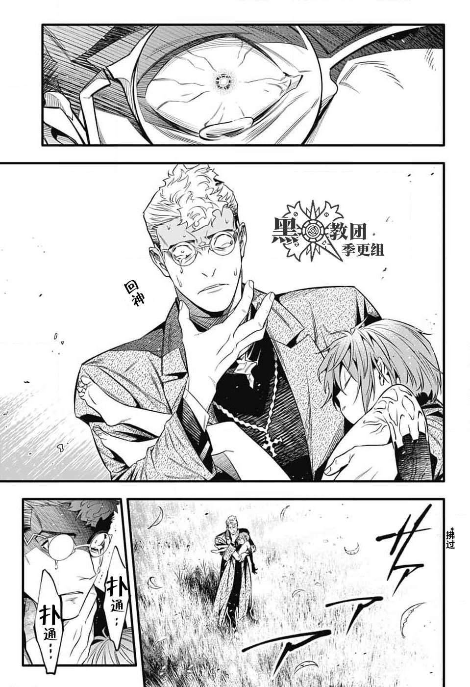 第254话