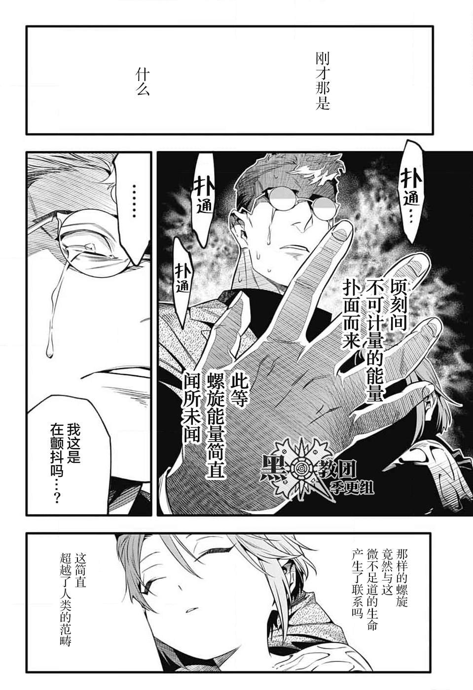 第254话