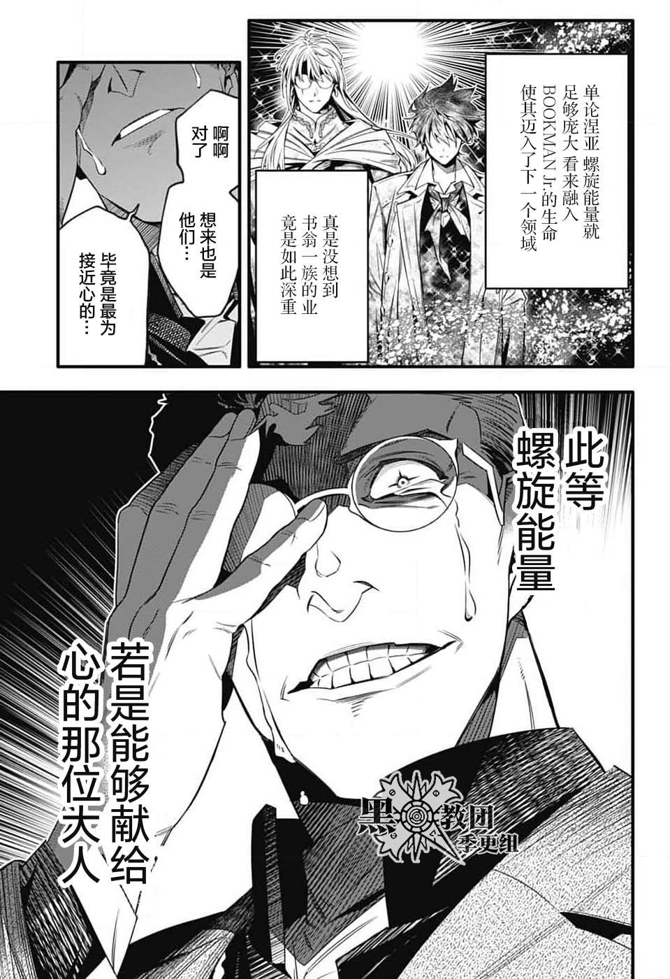 第254话