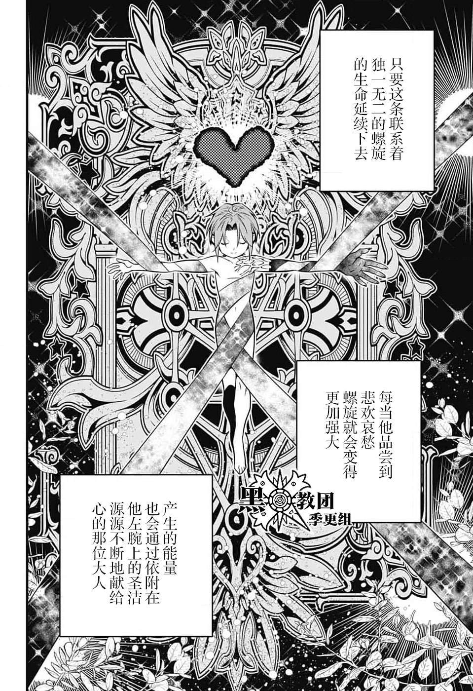 第254话