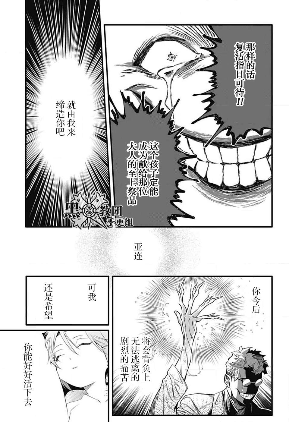 第254话