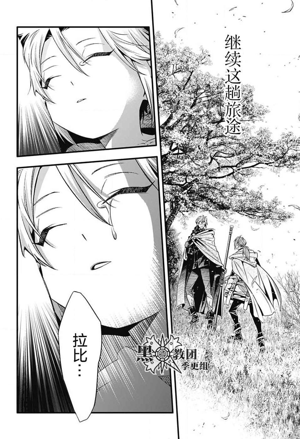 第254话