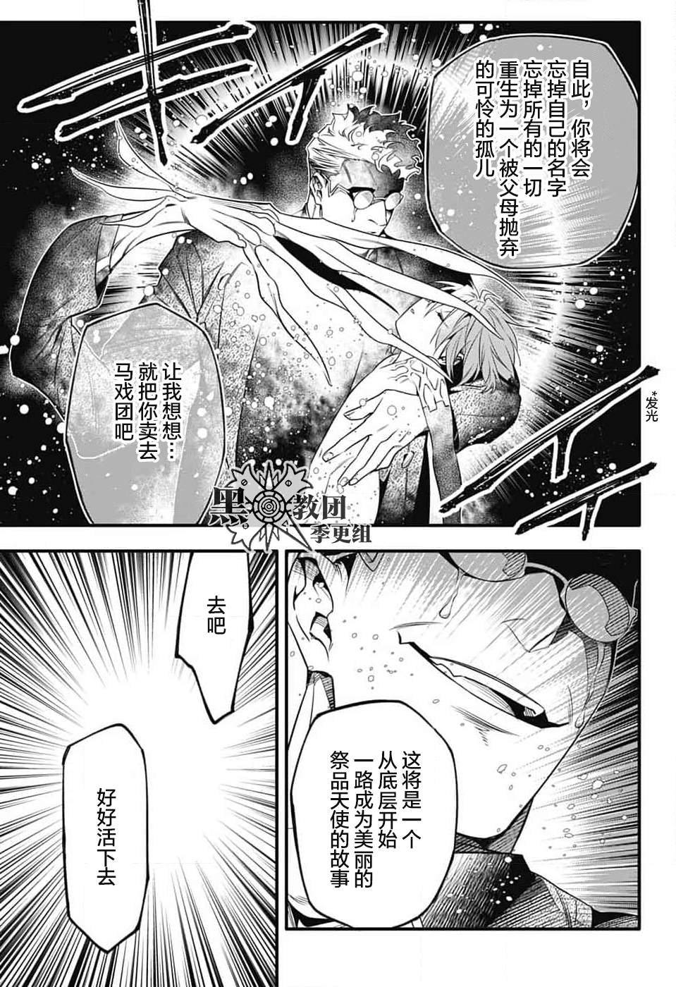 第254话