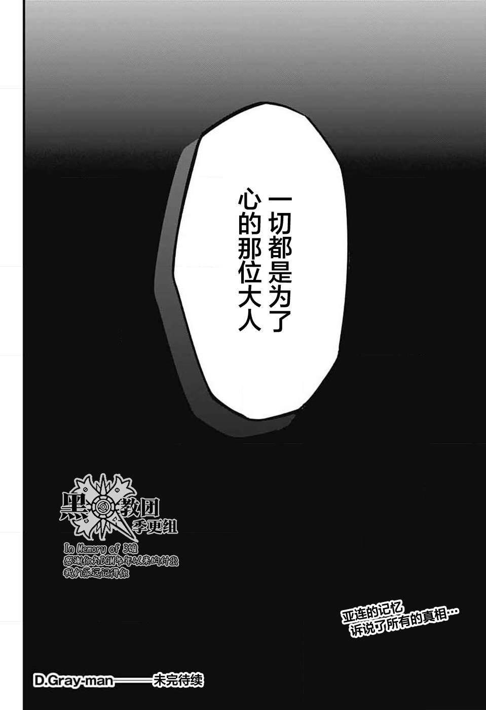 第254话