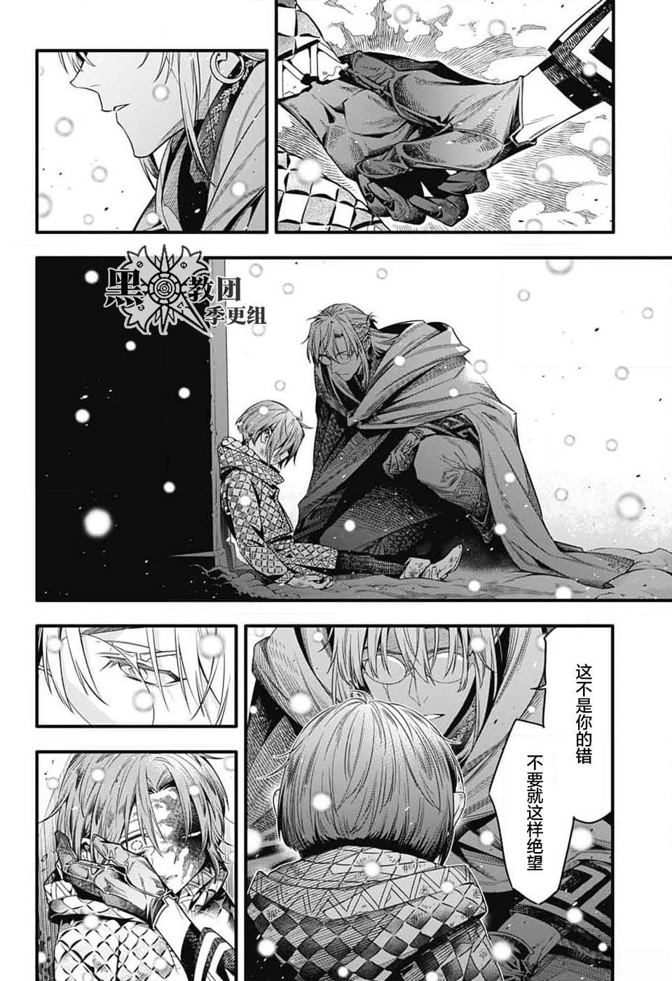 第255话