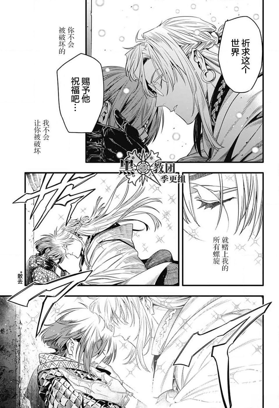 第255话