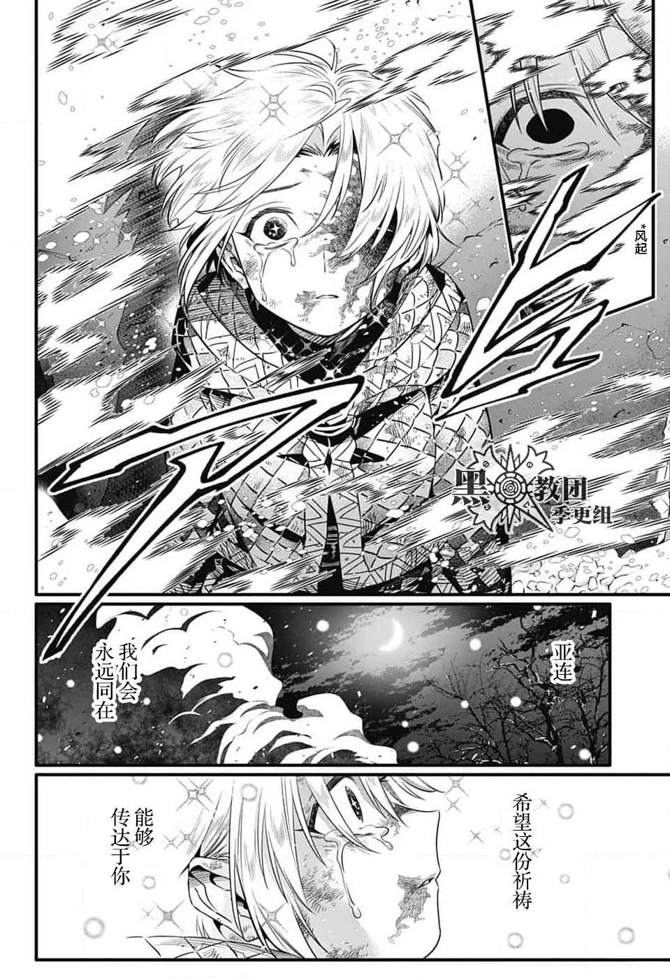 第255话