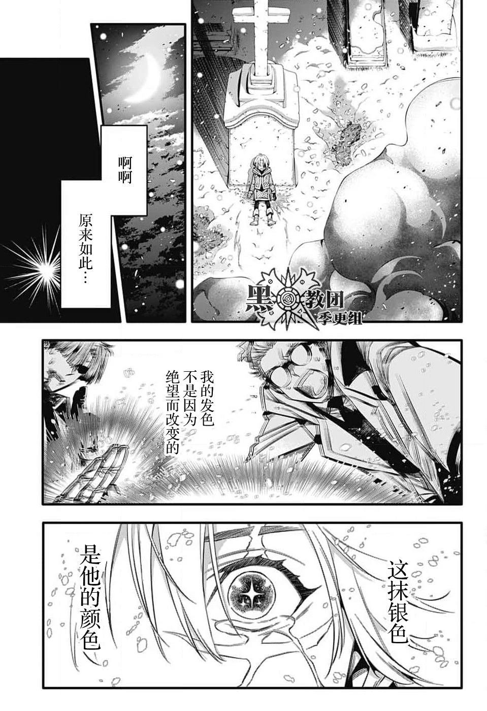 第255话