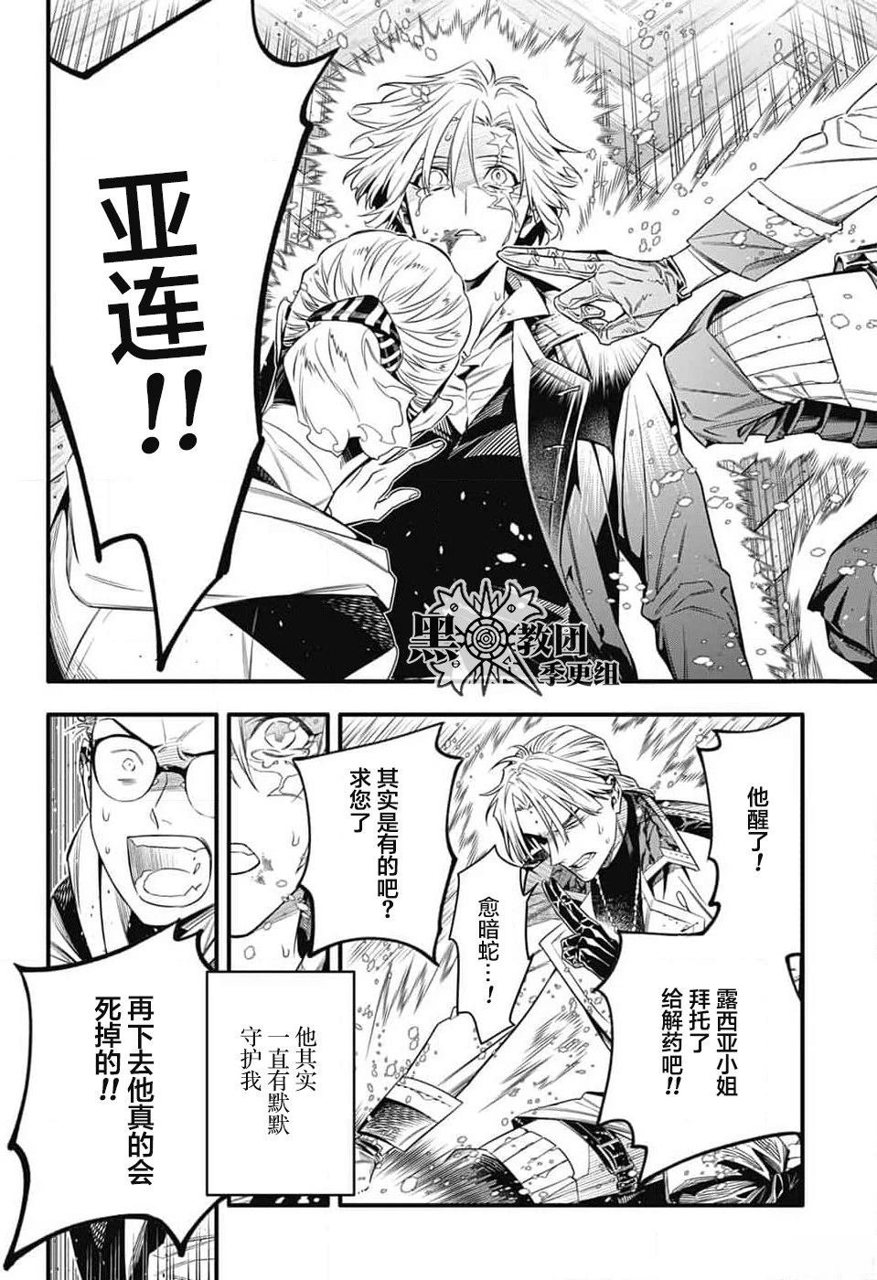 第255话
