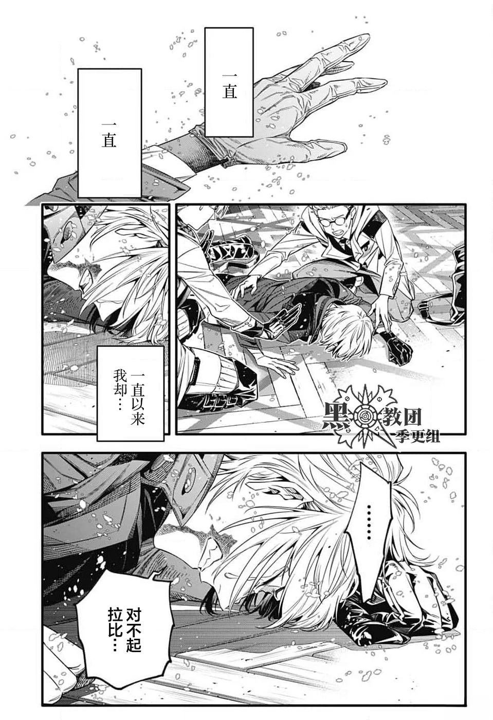 第255话