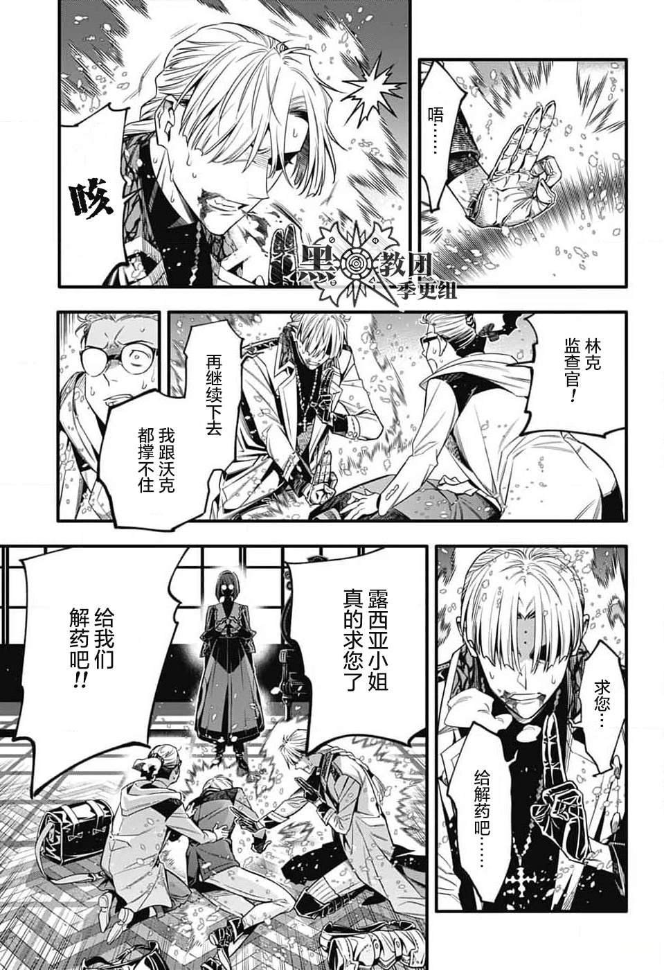 第255话