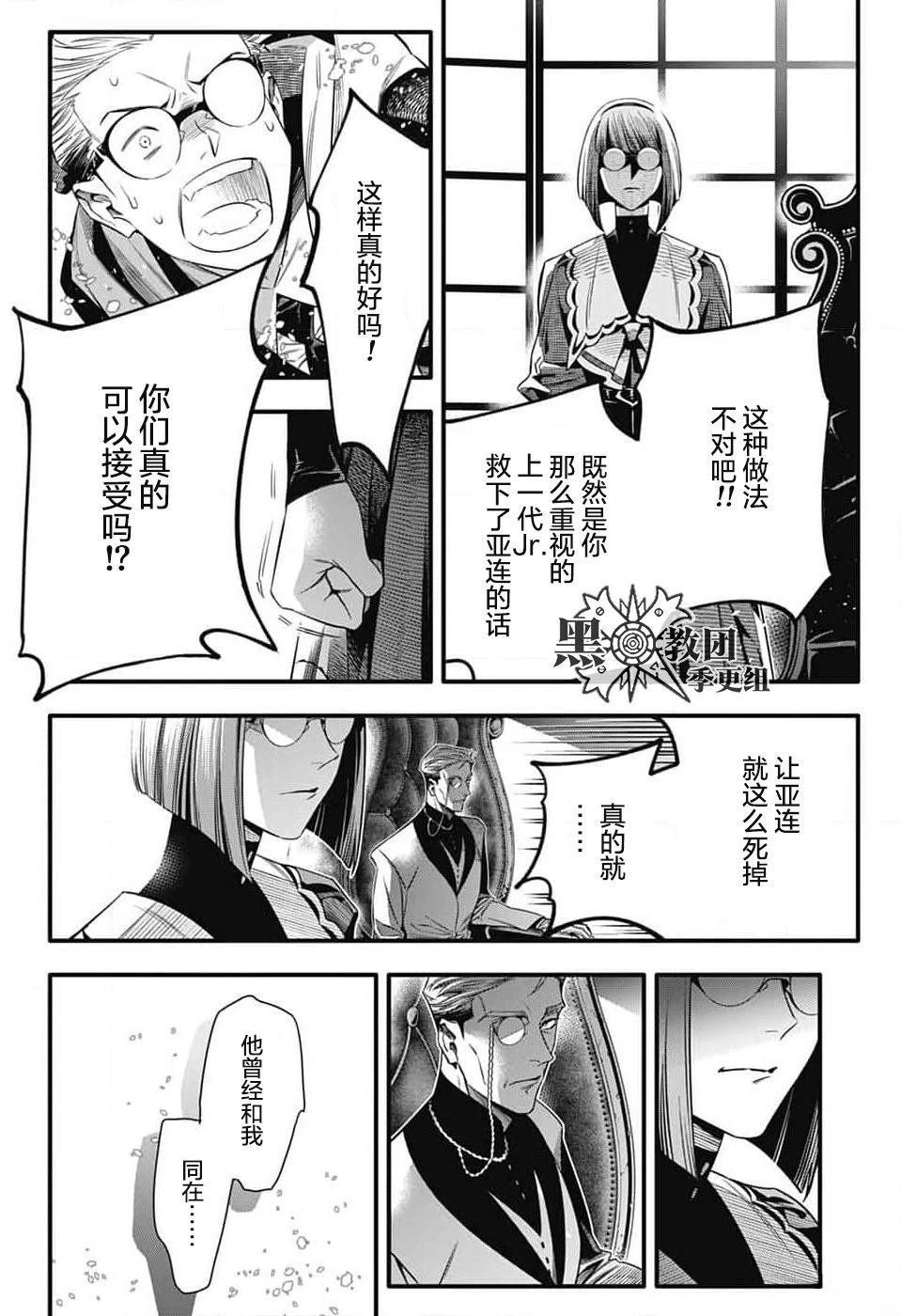 第255话