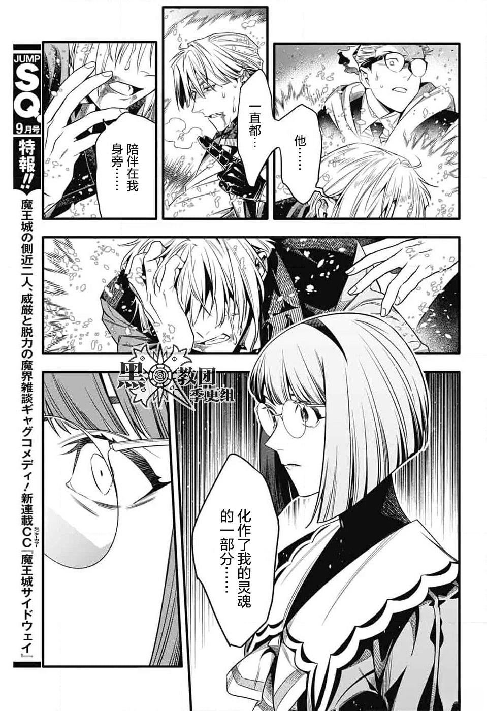 第255话