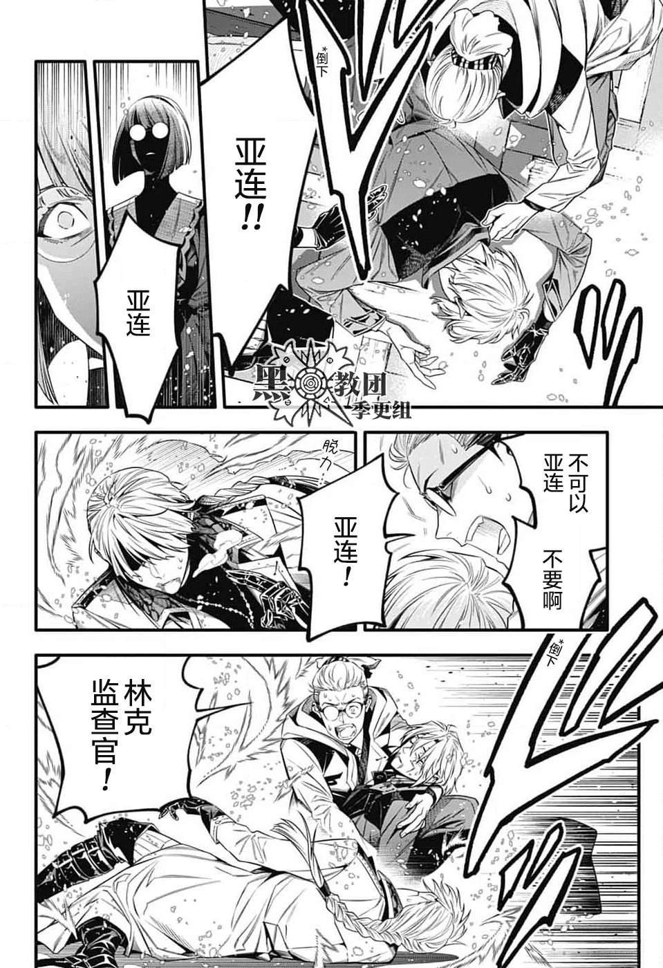 第255话