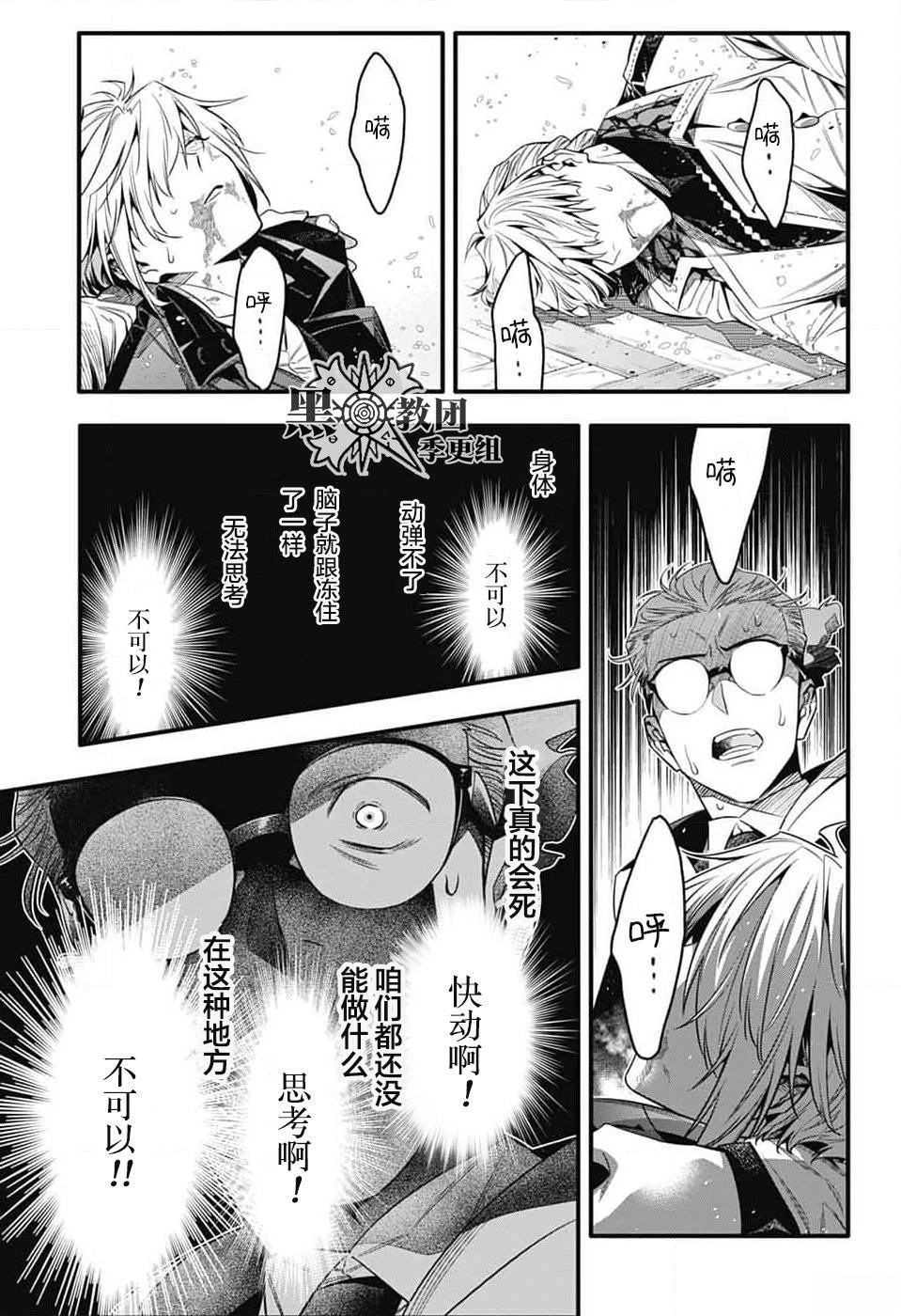 第255话