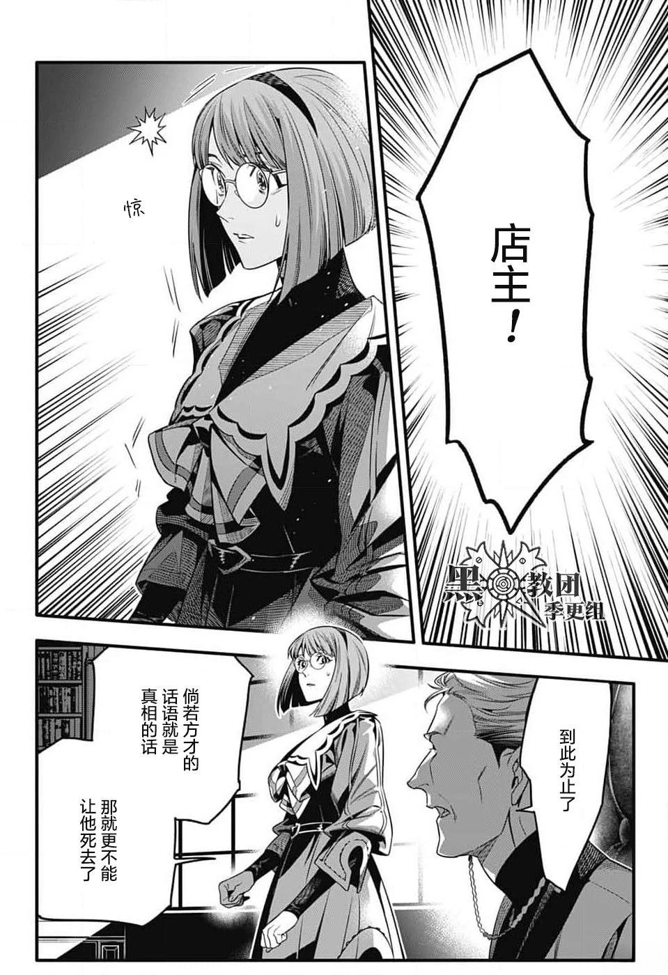 第255话