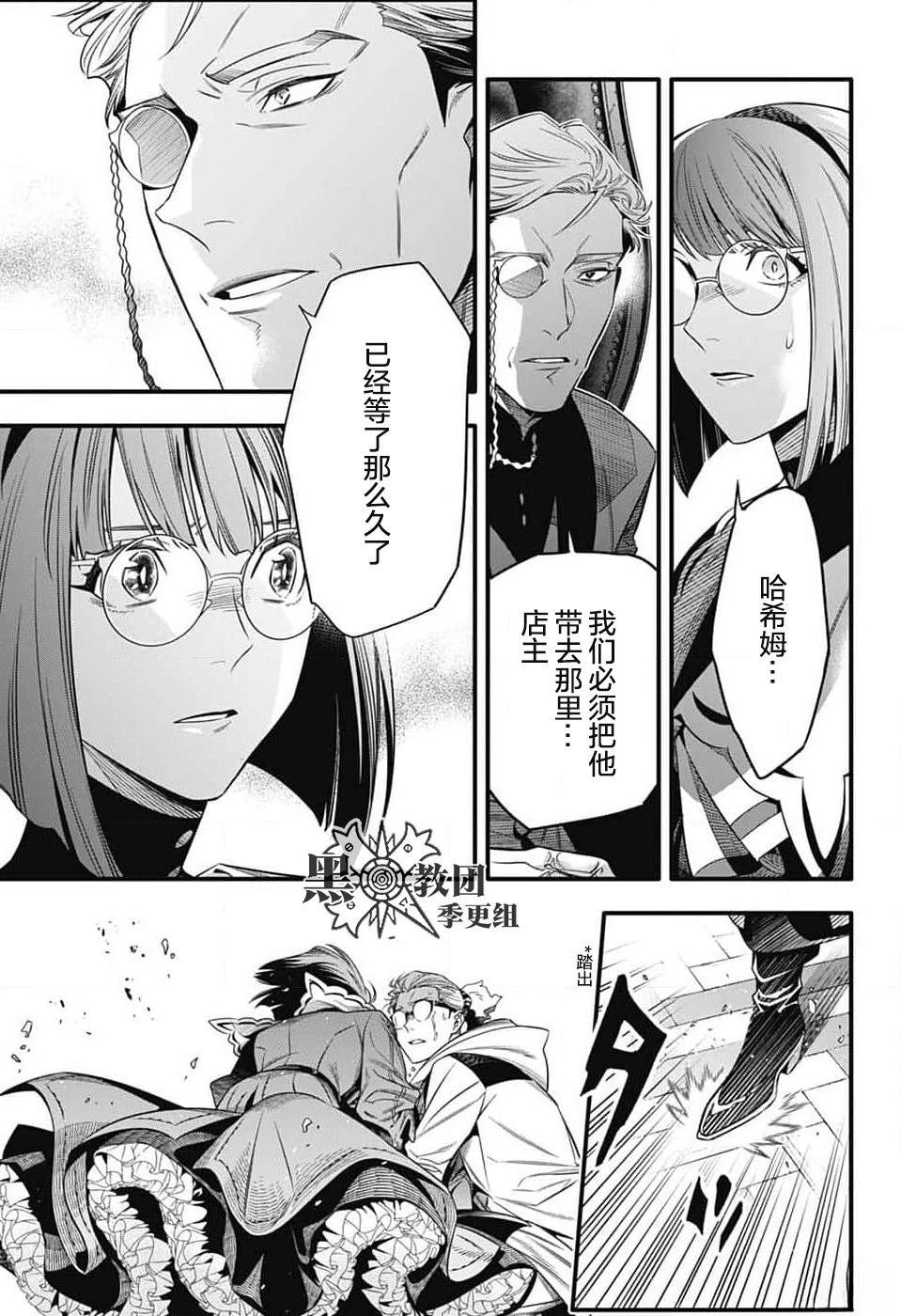第255话