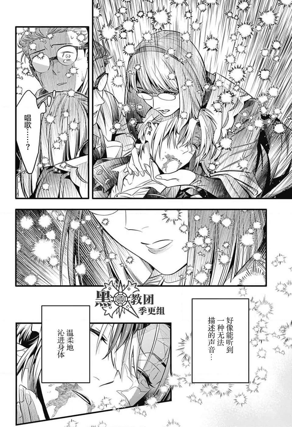 第255话