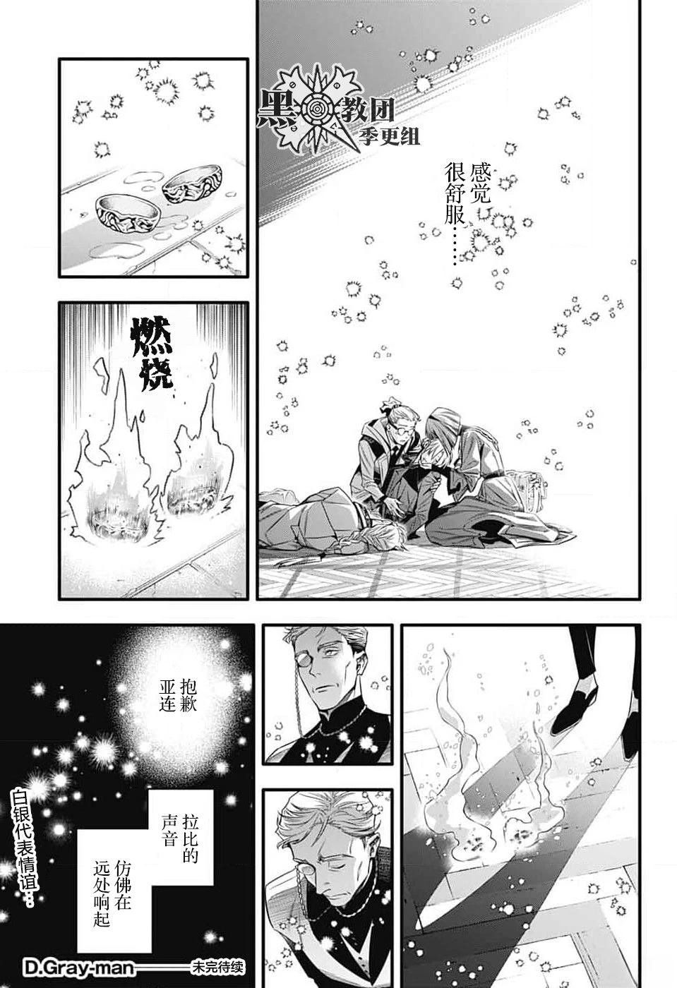 第255话