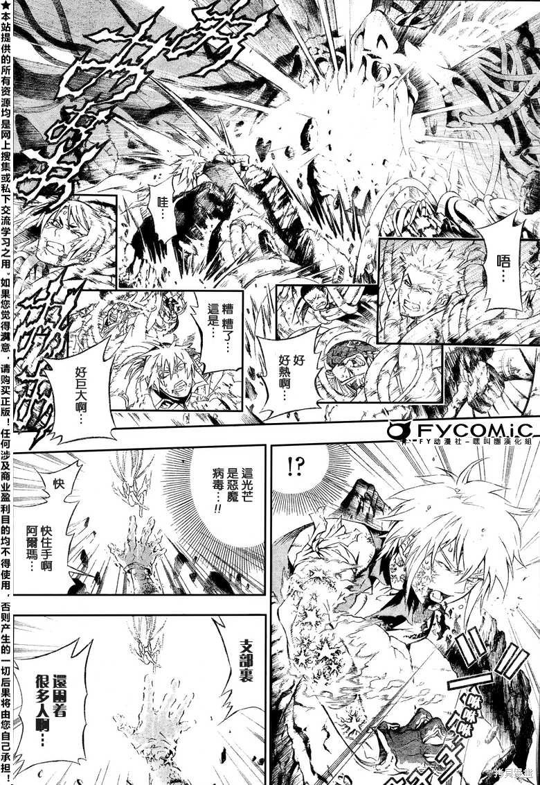 第21卷
