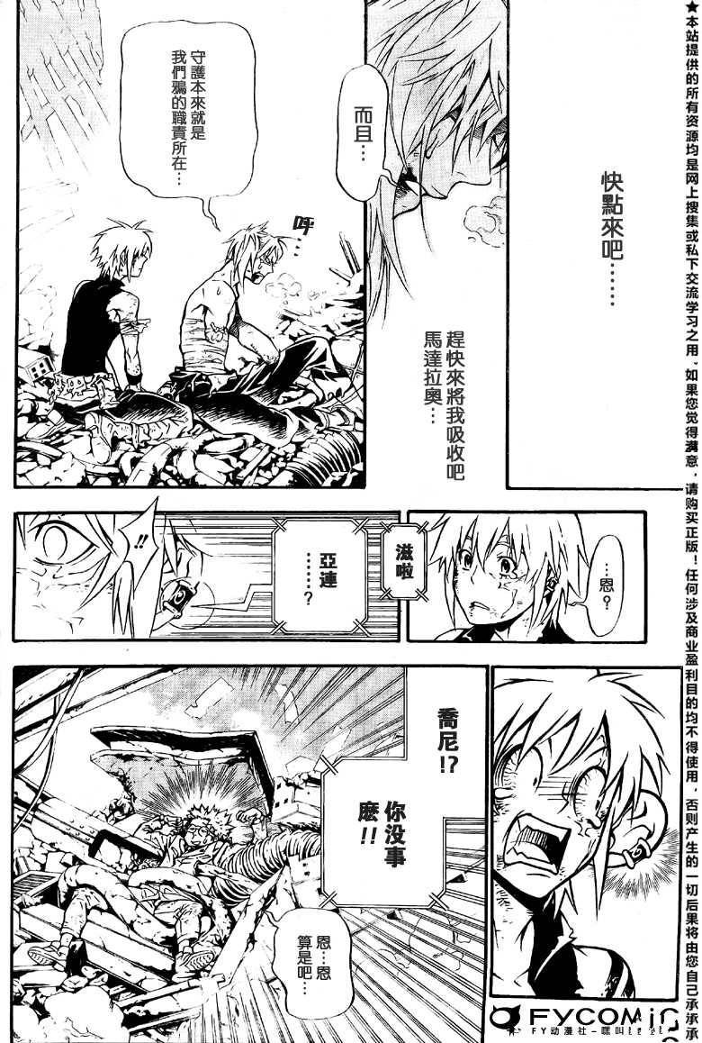第21卷