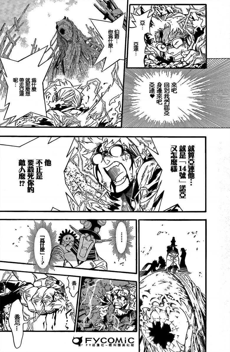 第21卷
