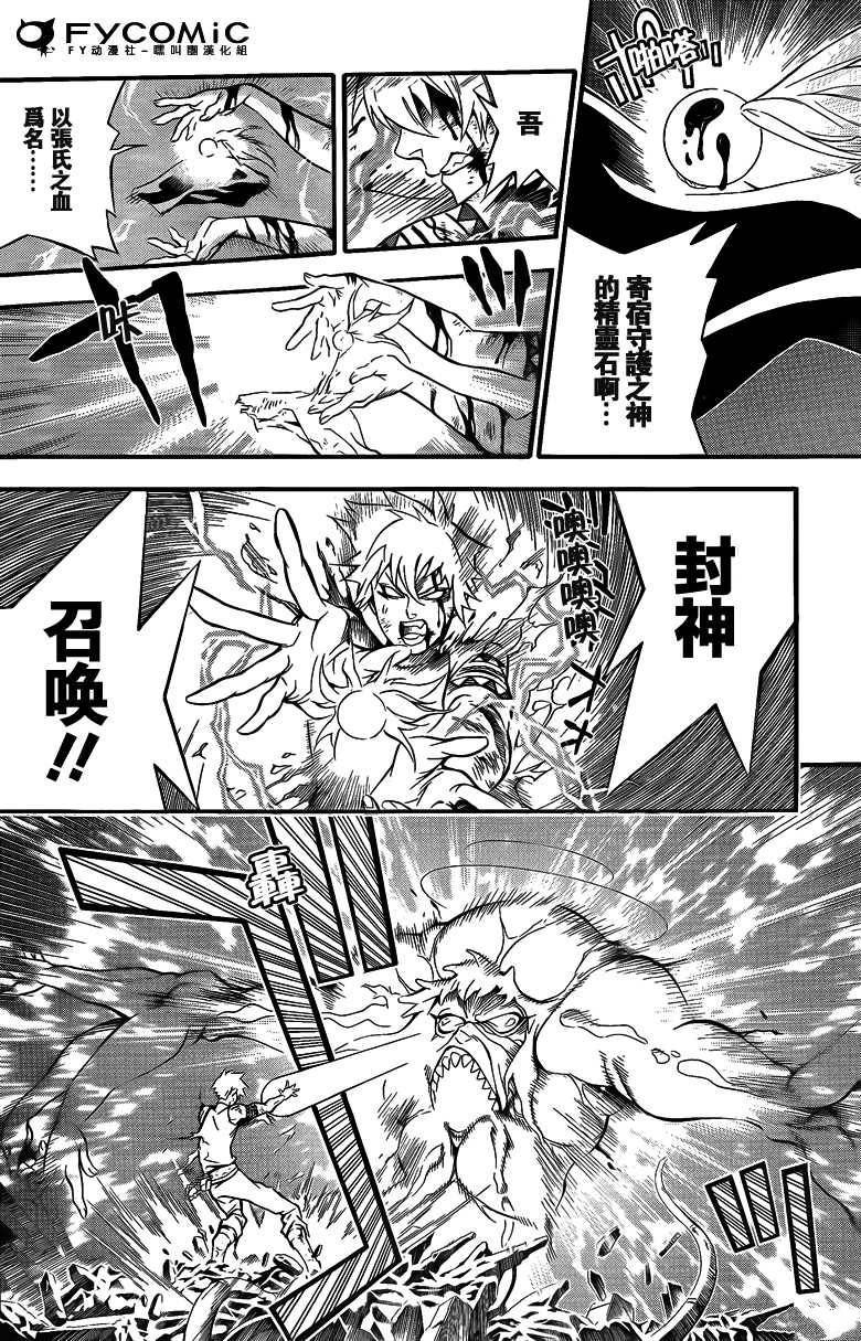 第21卷