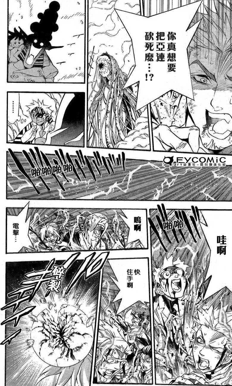 第21卷