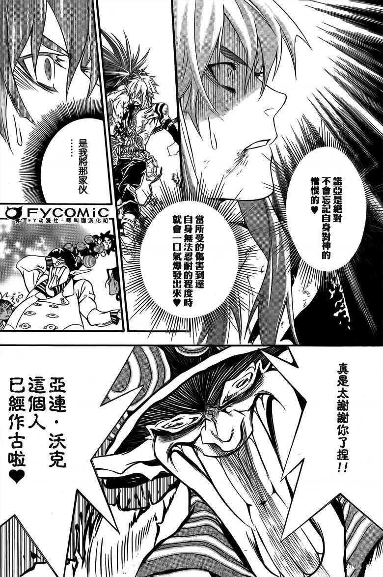 第21卷