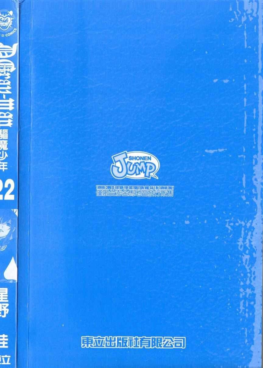 第22卷