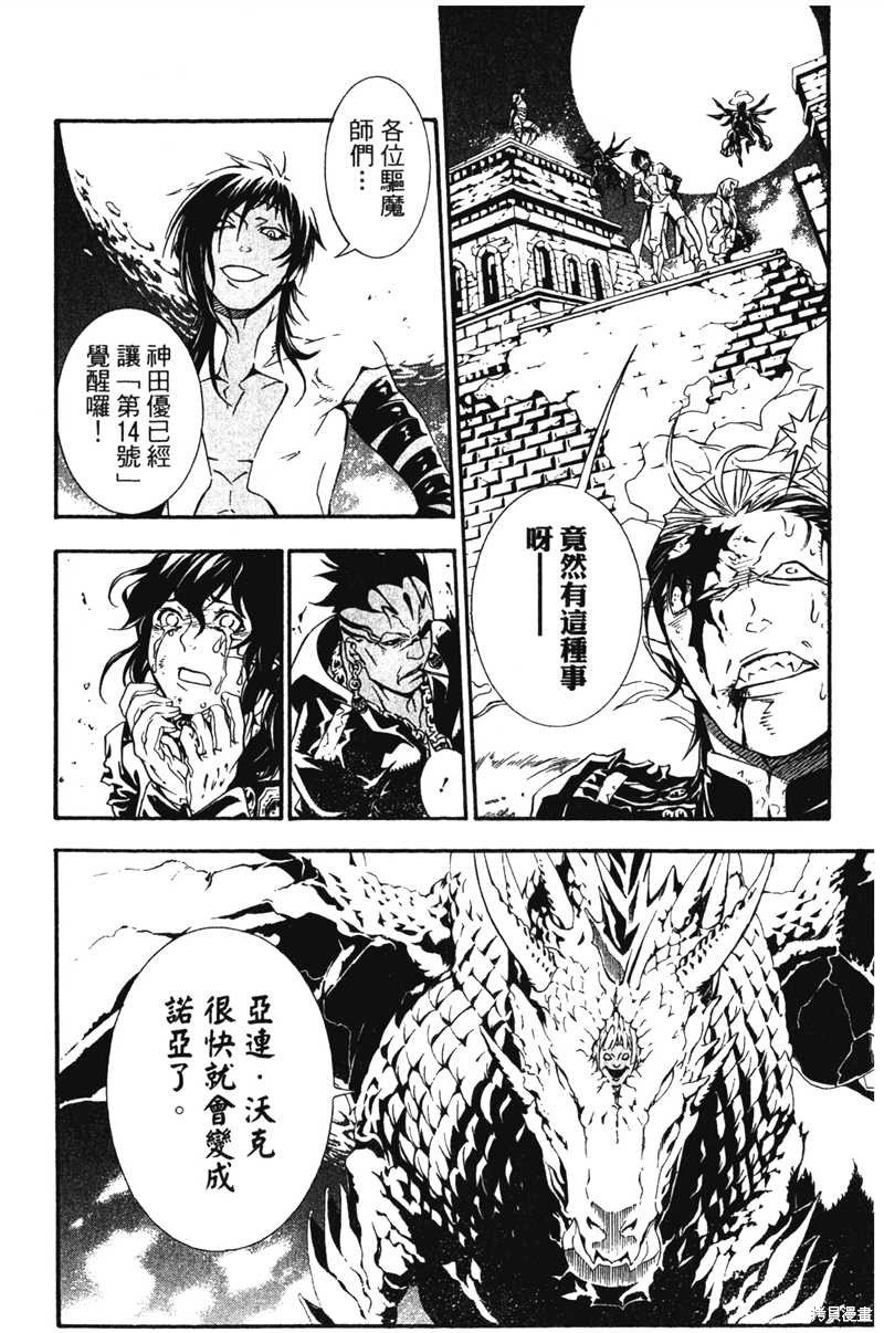 第22卷
