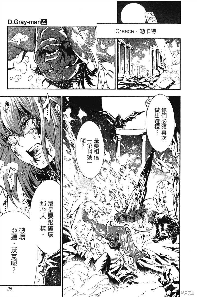 第22卷