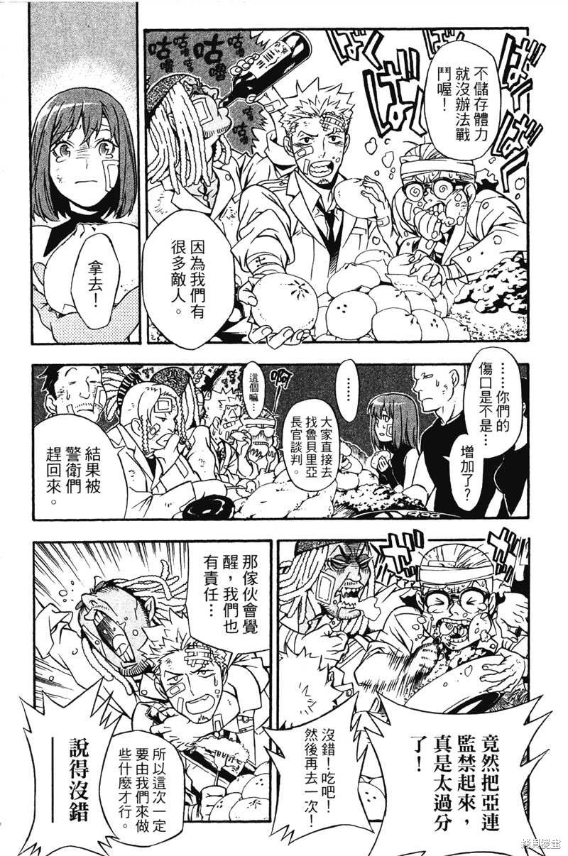 第22卷
