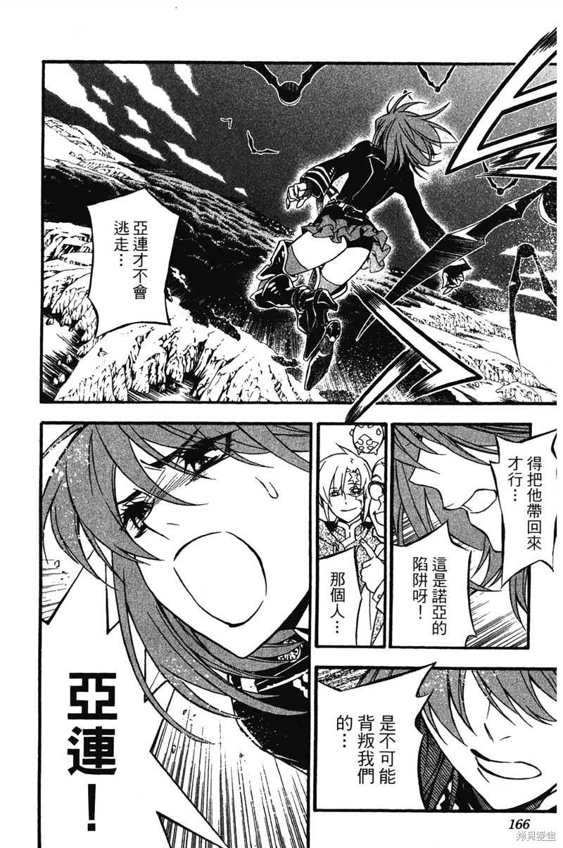 第22卷