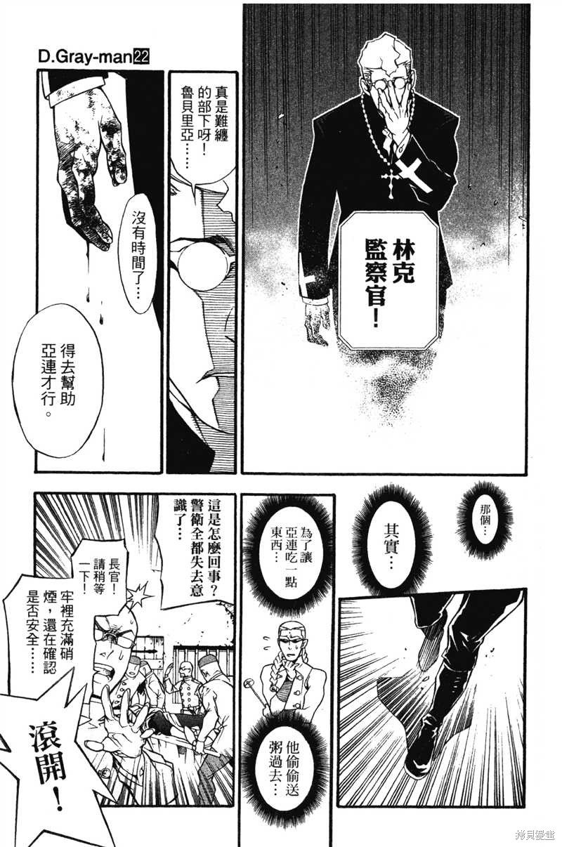 第22卷