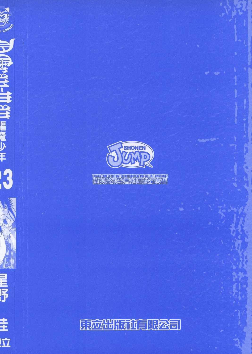 第23卷
