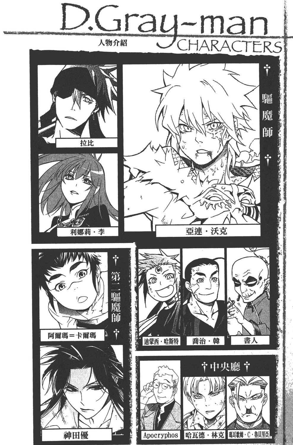 第23卷